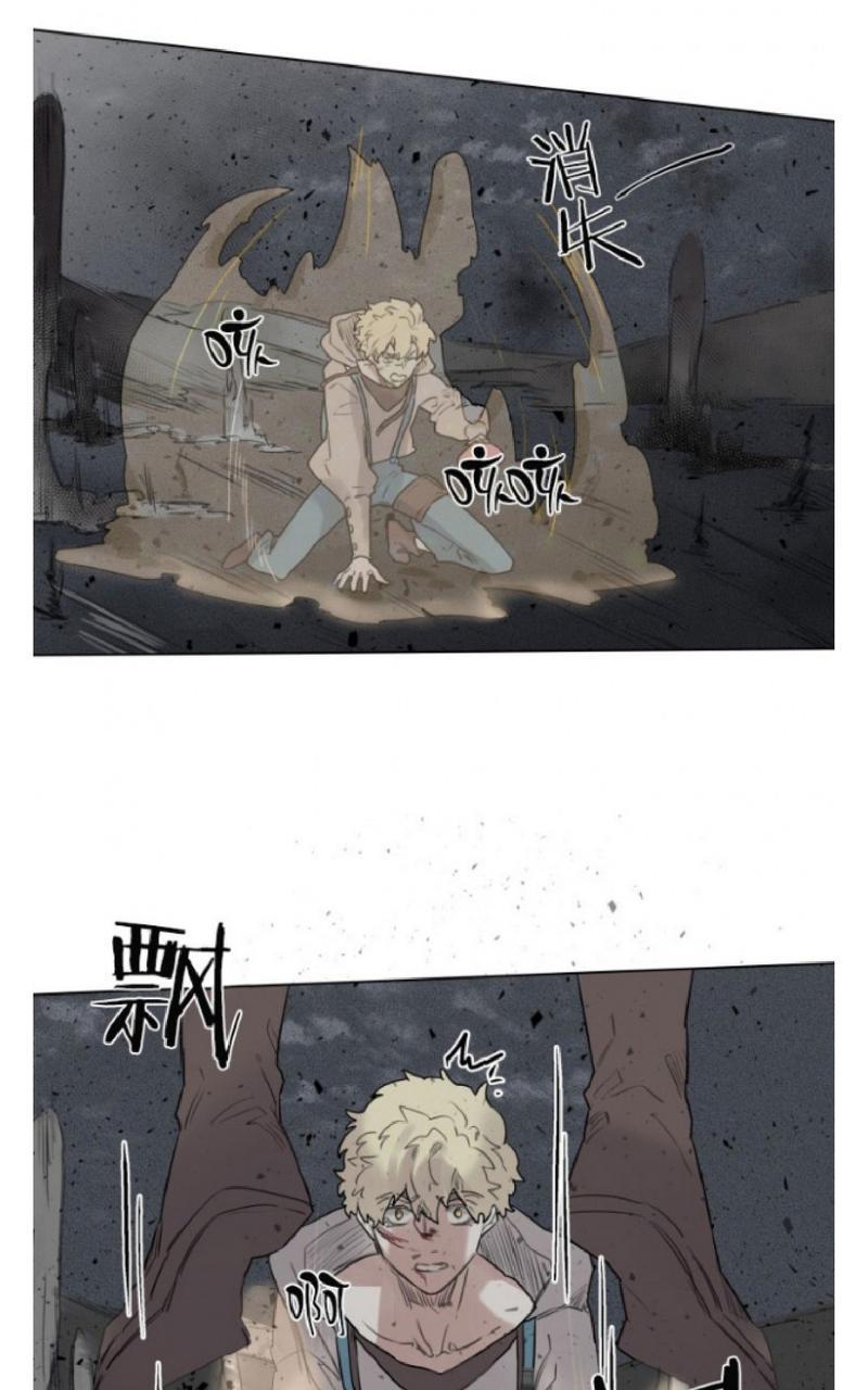 不一样的魔法师/奇幻魔法师[耽美]韩漫全集-第29话无删减无遮挡章节图片 