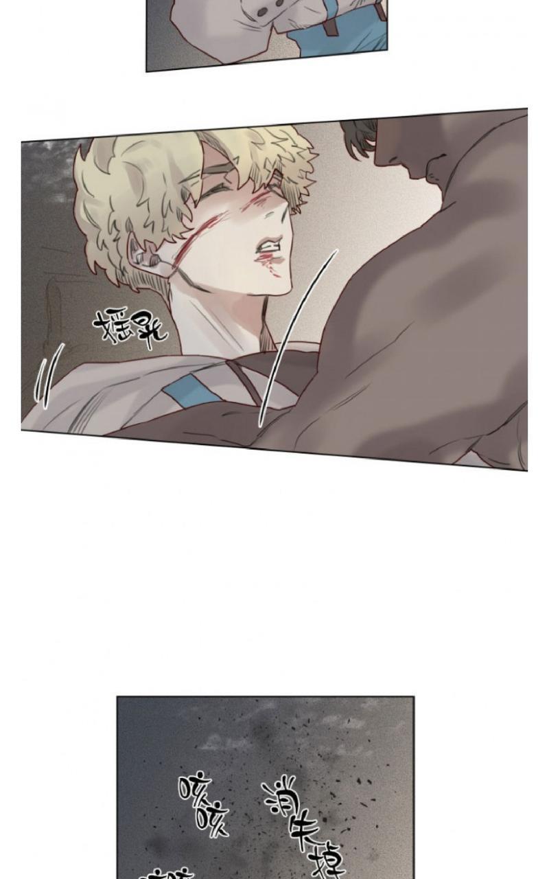 不一样的魔法师/奇幻魔法师[耽美]韩漫全集-第30话无删减无遮挡章节图片 