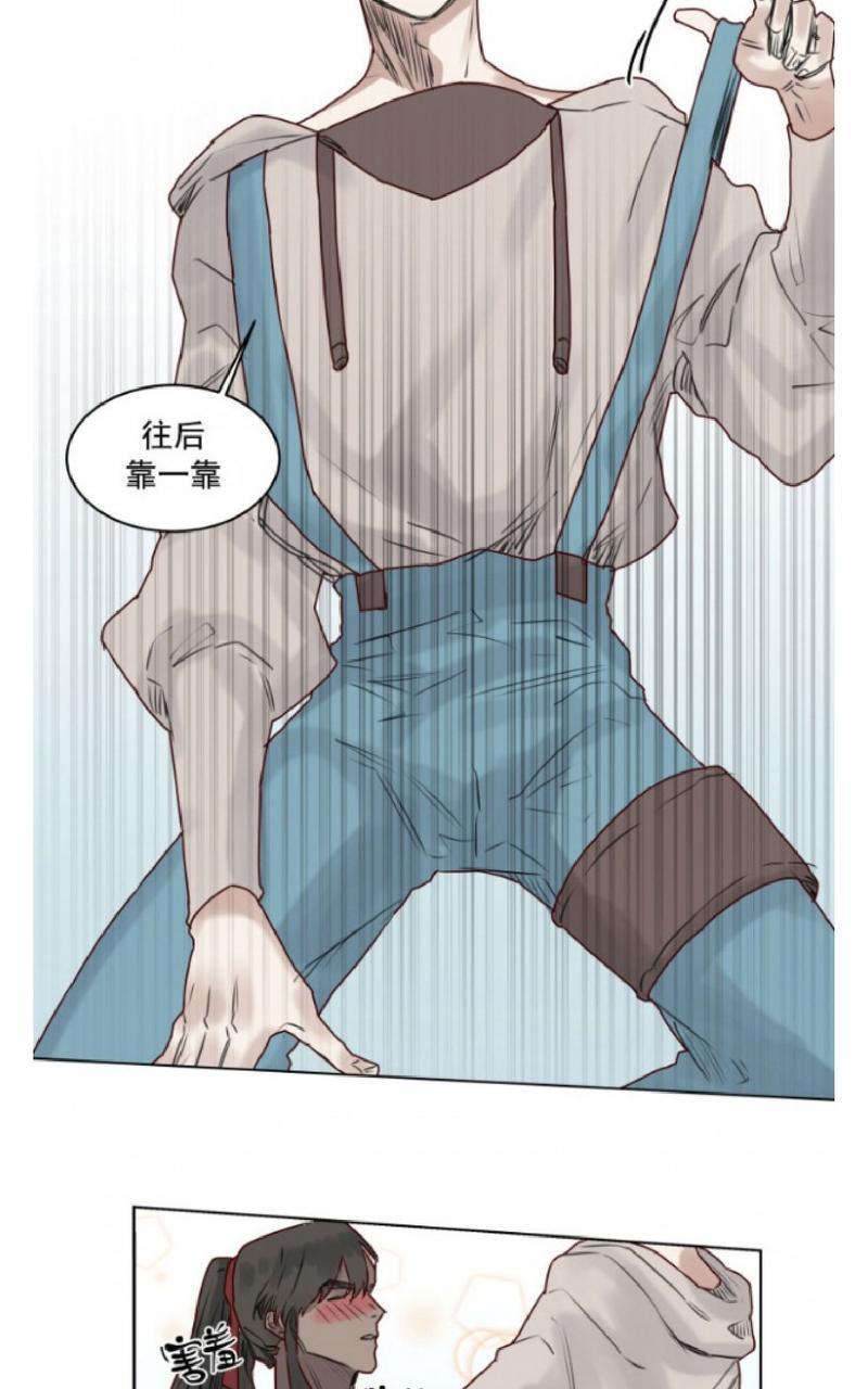 不一样的魔法师/奇幻魔法师[耽美]韩漫全集-第30话无删减无遮挡章节图片 