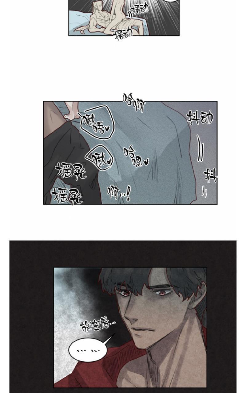 不一样的魔法师/奇幻魔法师[耽美]韩漫全集-第31话无删减无遮挡章节图片 