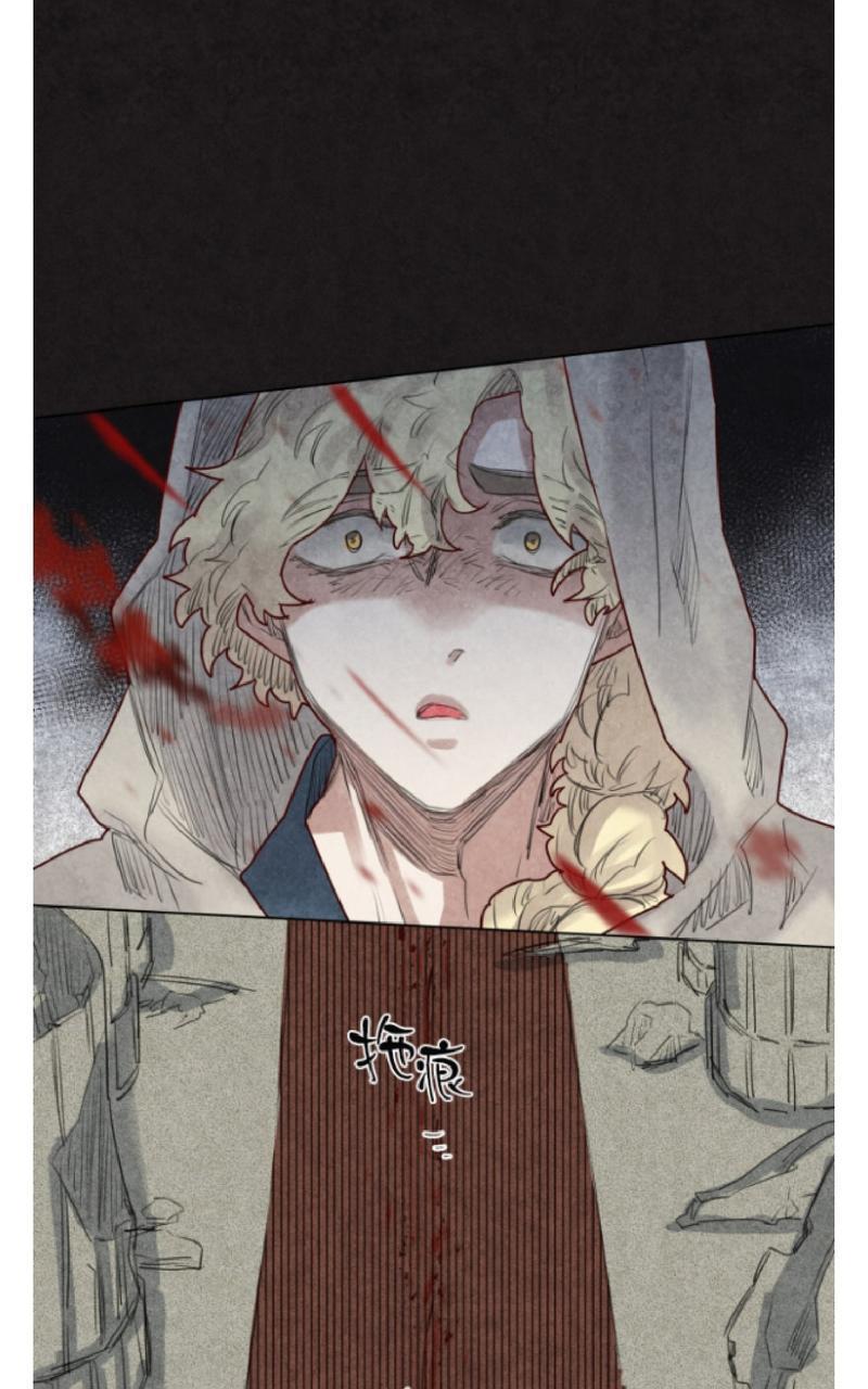 不一样的魔法师/奇幻魔法师[耽美]韩漫全集-第31话无删减无遮挡章节图片 
