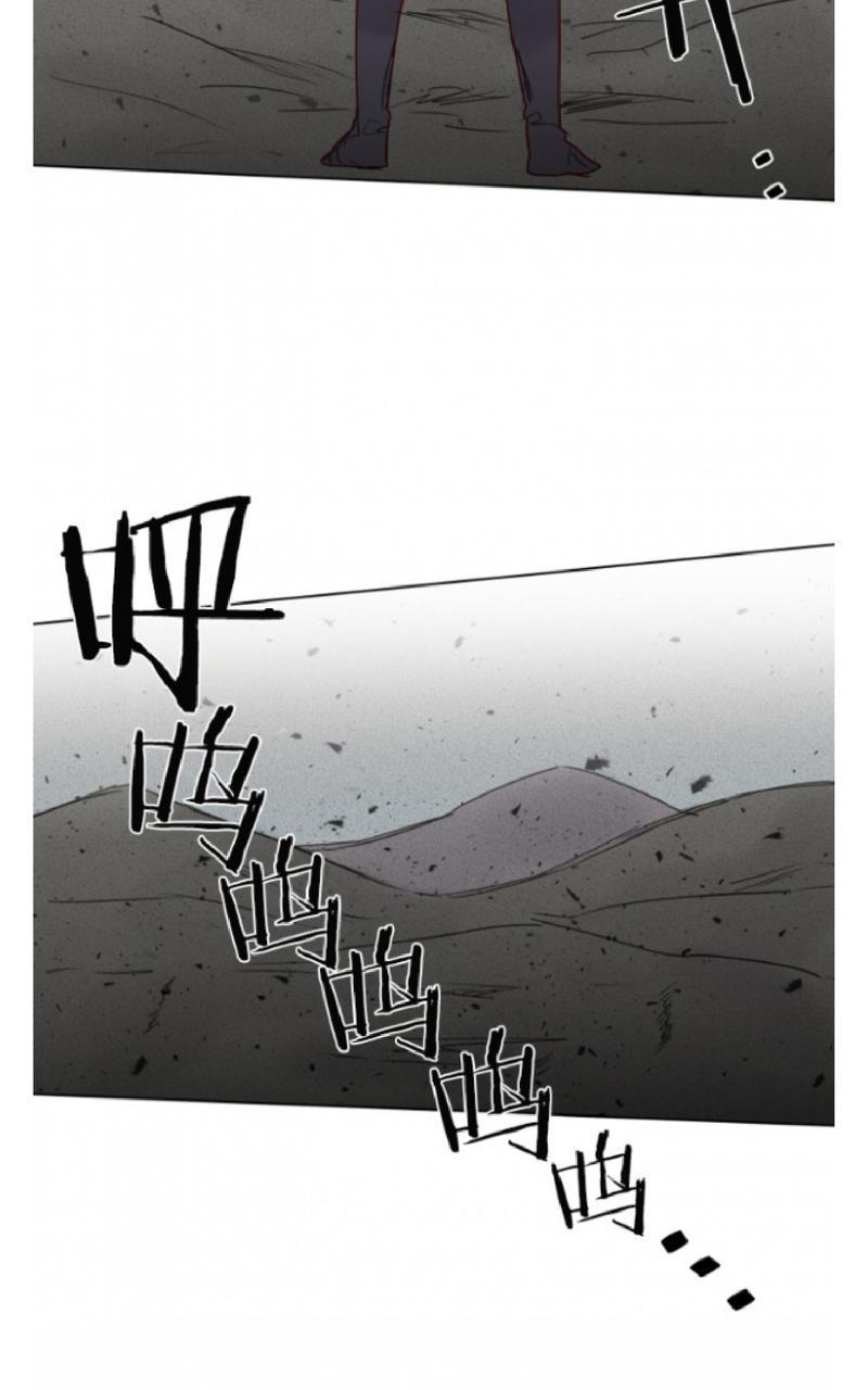 不一样的魔法师/奇幻魔法师[耽美]韩漫全集-第33话无删减无遮挡章节图片 