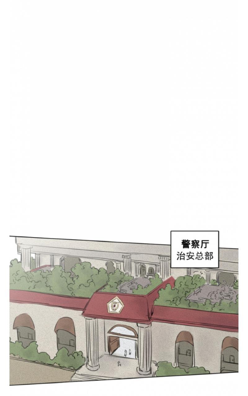 不一样的魔法师/奇幻魔法师[耽美]韩漫全集-第33话无删减无遮挡章节图片 