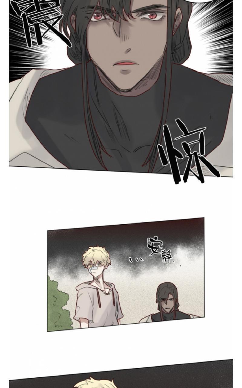 不一样的魔法师/奇幻魔法师[耽美]韩漫全集-第33话无删减无遮挡章节图片 