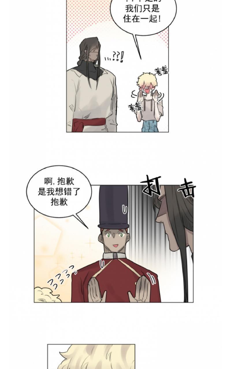 不一样的魔法师/奇幻魔法师[耽美]韩漫全集-第34话无删减无遮挡章节图片 