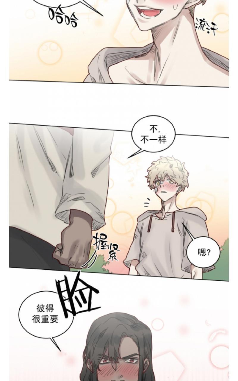 不一样的魔法师/奇幻魔法师[耽美]韩漫全集-第34话无删减无遮挡章节图片 