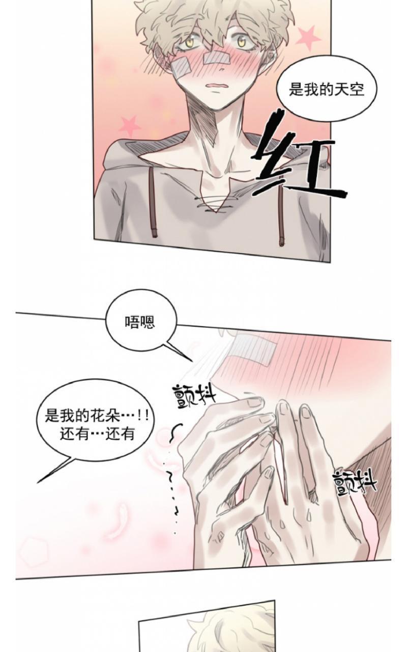 不一样的魔法师/奇幻魔法师[耽美]韩漫全集-第34话无删减无遮挡章节图片 