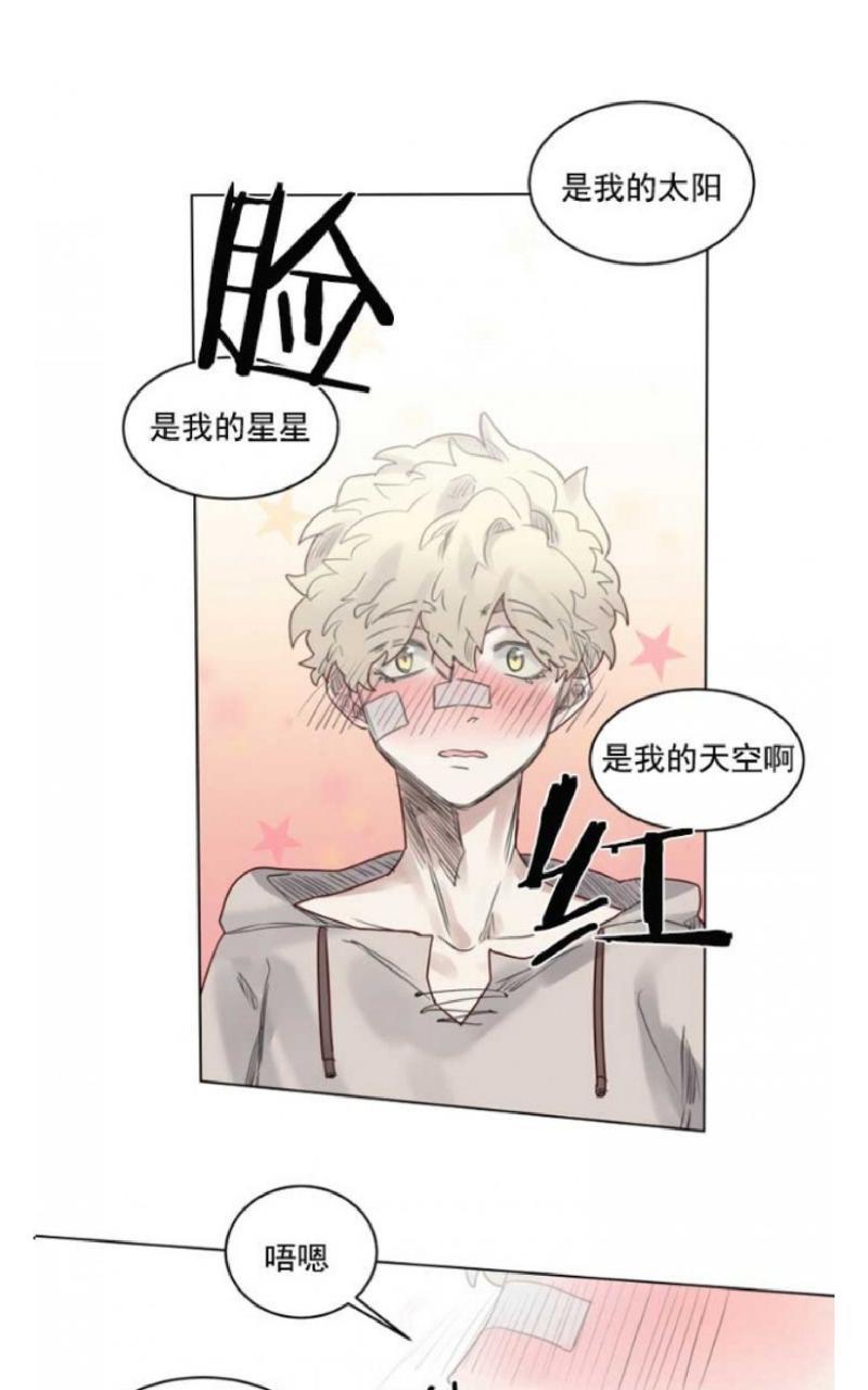 不一样的魔法师/奇幻魔法师[耽美]韩漫全集-第35话无删减无遮挡章节图片 