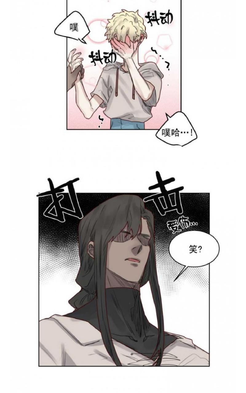 不一样的魔法师/奇幻魔法师[耽美]韩漫全集-第35话无删减无遮挡章节图片 