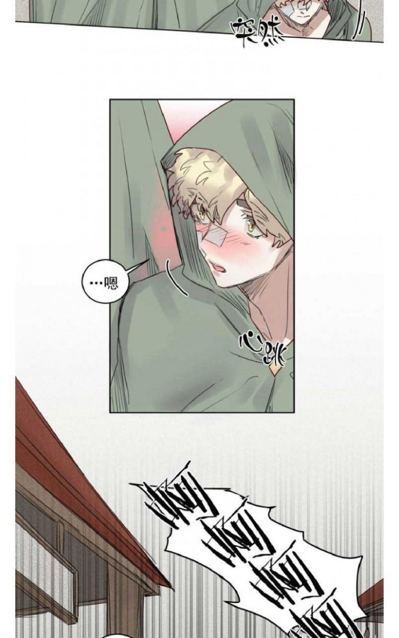 不一样的魔法师/奇幻魔法师[耽美]韩漫全集-第35话无删减无遮挡章节图片 