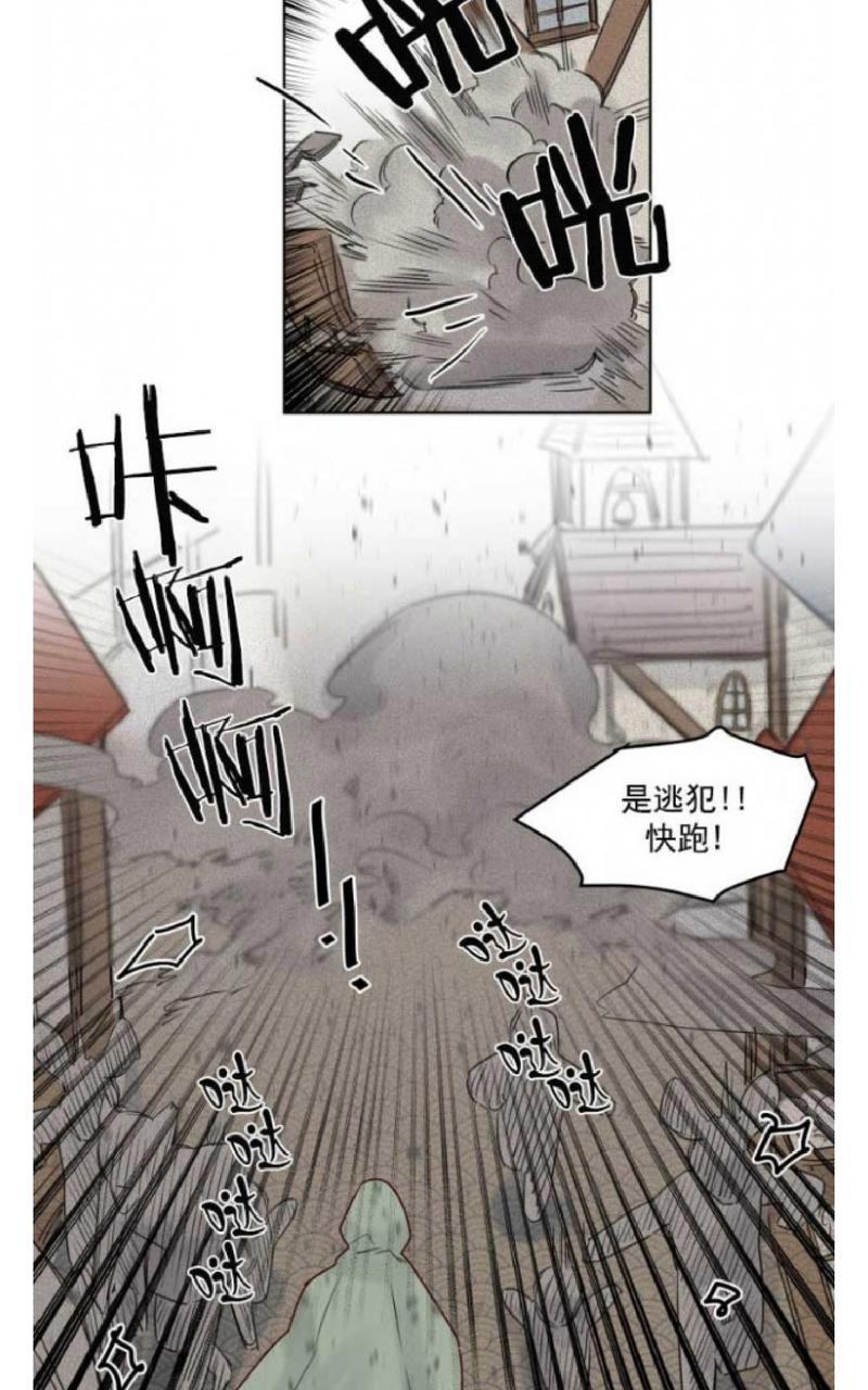 不一样的魔法师/奇幻魔法师[耽美]韩漫全集-第35话无删减无遮挡章节图片 