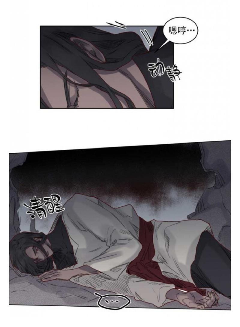 不一样的魔法师/奇幻魔法师[耽美]韩漫全集-第37话无删减无遮挡章节图片 