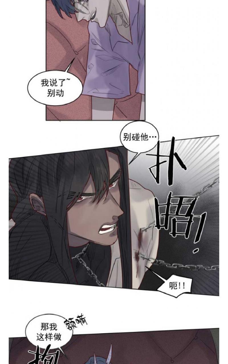不一样的魔法师/奇幻魔法师[耽美]韩漫全集-第39话无删减无遮挡章节图片 
