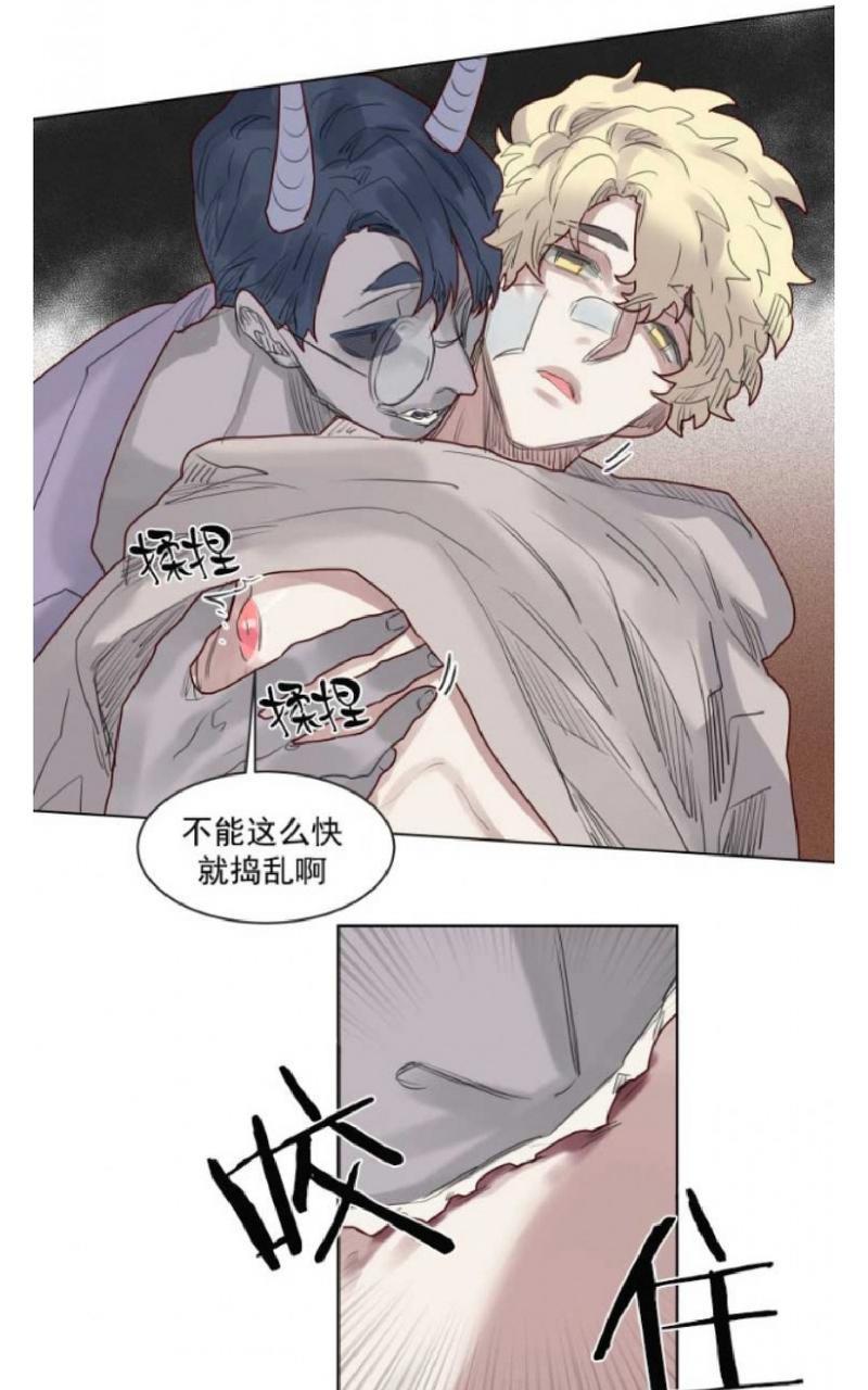 不一样的魔法师/奇幻魔法师[耽美]韩漫全集-第39话无删减无遮挡章节图片 