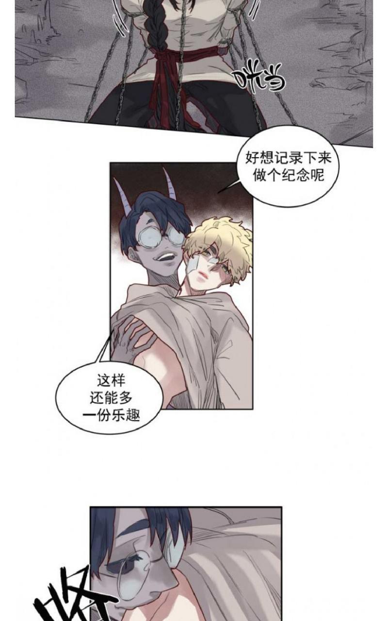 不一样的魔法师/奇幻魔法师[耽美]韩漫全集-第39话无删减无遮挡章节图片 