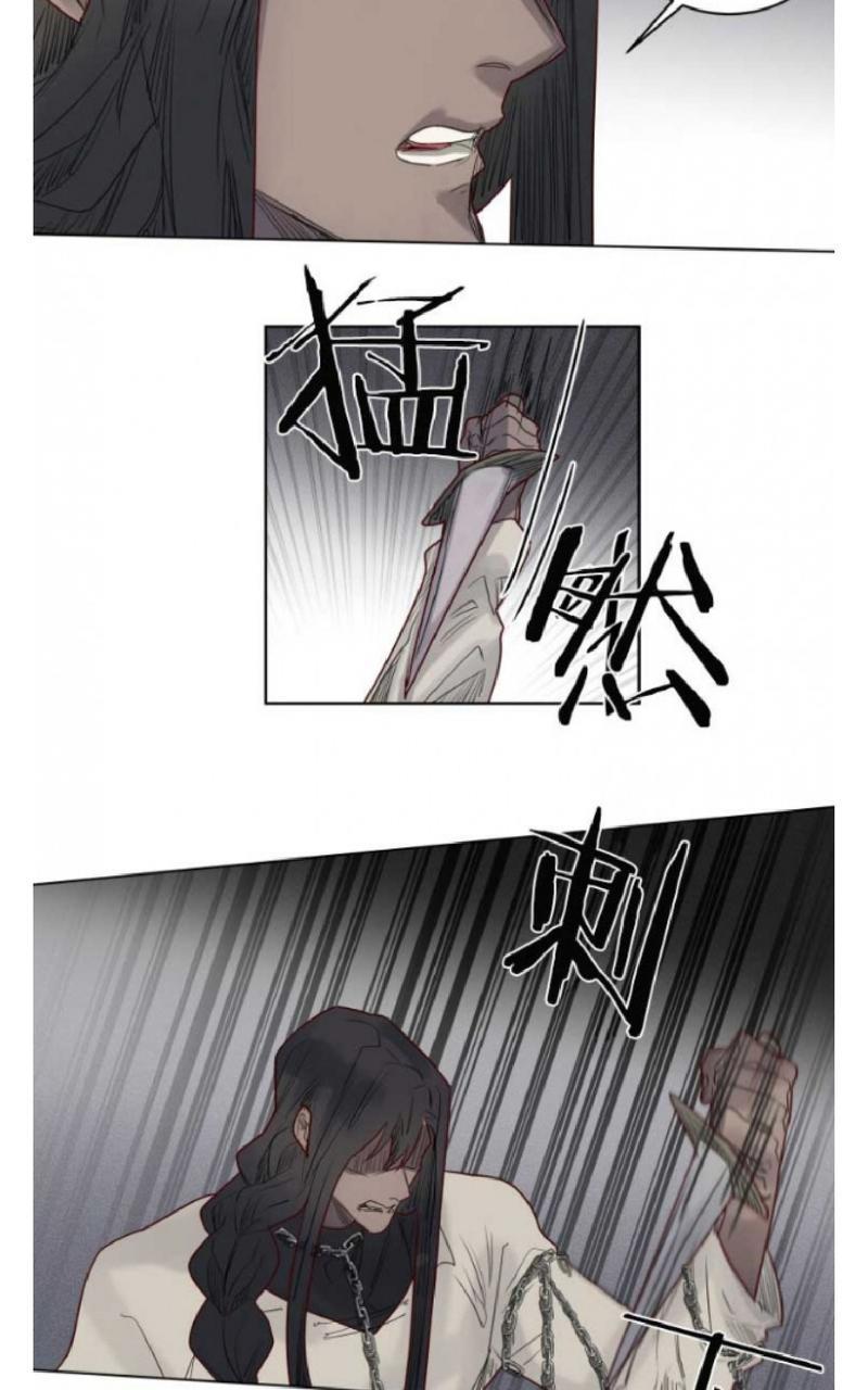 不一样的魔法师/奇幻魔法师[耽美]韩漫全集-第39话无删减无遮挡章节图片 
