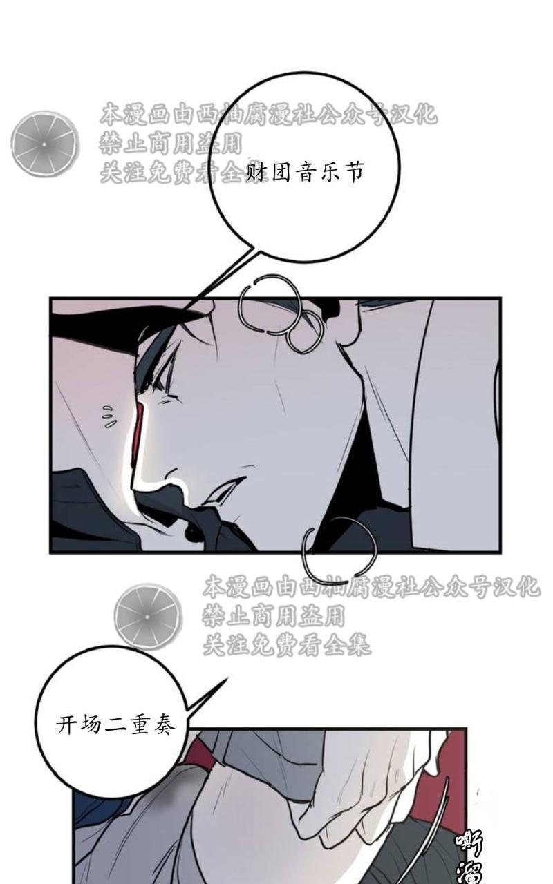 Bodycomplex/身体情结[耽美]韩漫全集-第1话无删减无遮挡章节图片 