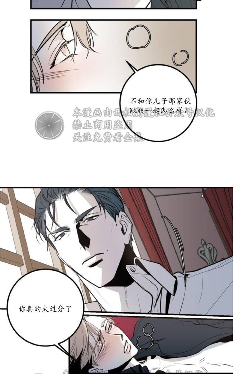 Bodycomplex/身体情结[耽美]韩漫全集-第1话无删减无遮挡章节图片 