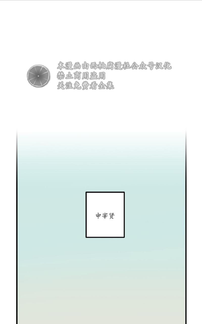 Bodycomplex/身体情结[耽美]韩漫全集-第2话无删减无遮挡章节图片 