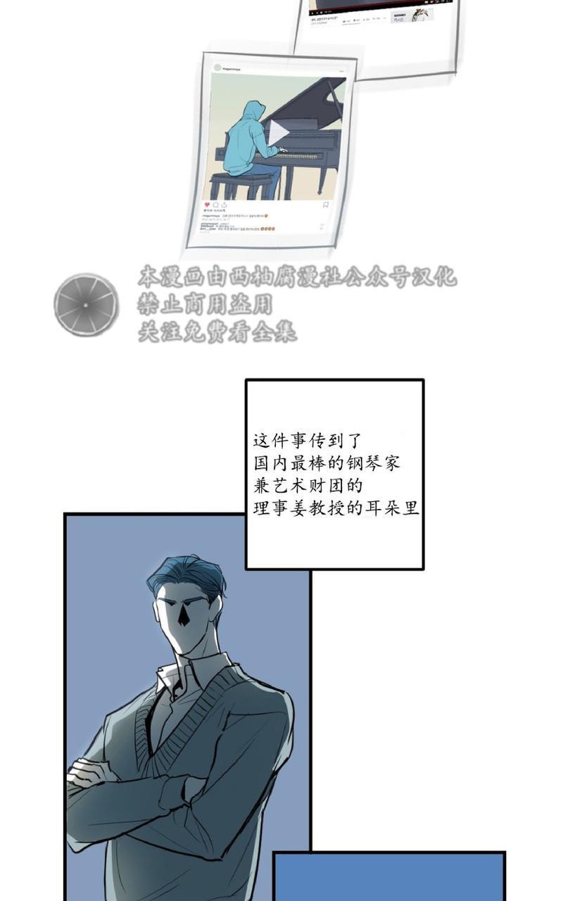 Bodycomplex/身体情结[耽美]韩漫全集-第2话无删减无遮挡章节图片 