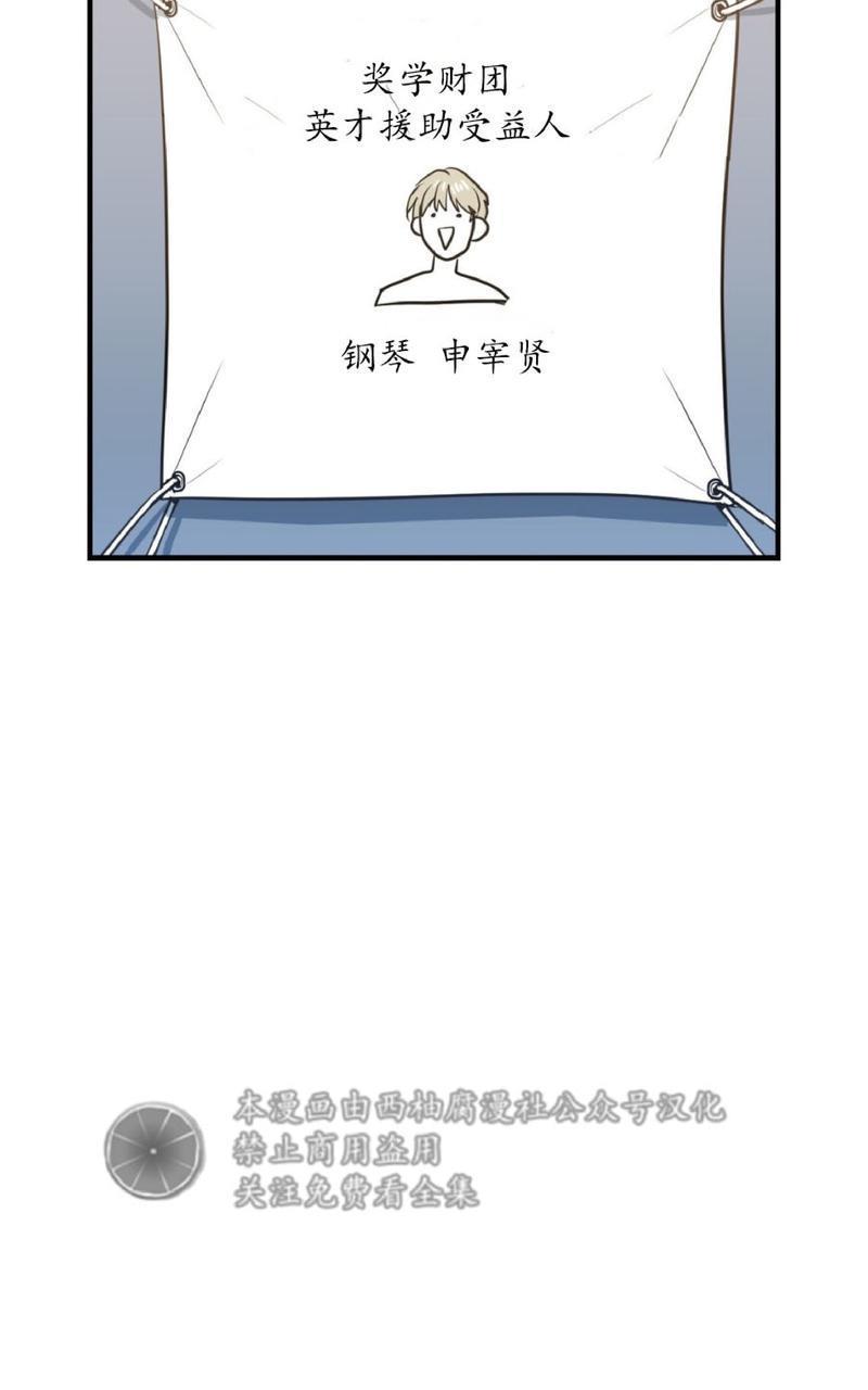 Bodycomplex/身体情结[耽美]韩漫全集-第2话无删减无遮挡章节图片 