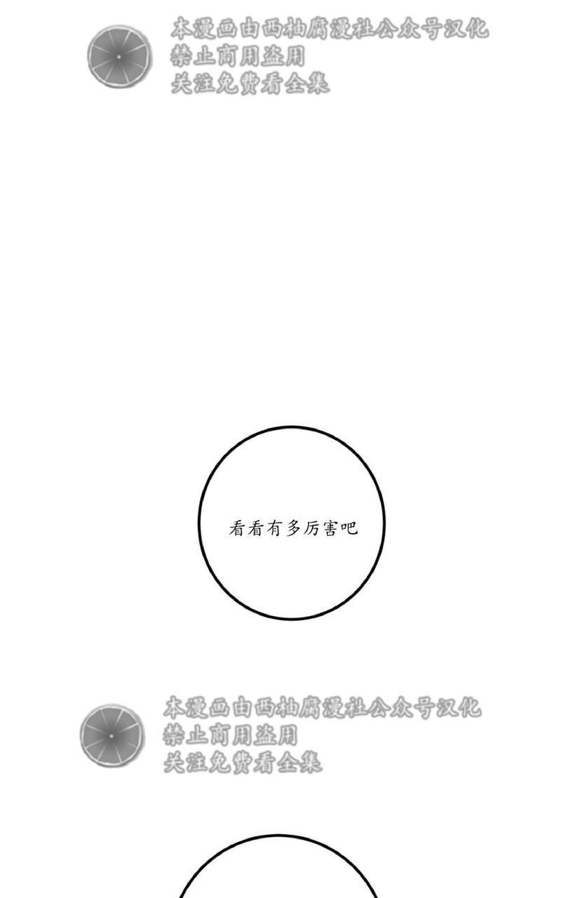 Bodycomplex/身体情结[耽美]韩漫全集-第2话无删减无遮挡章节图片 