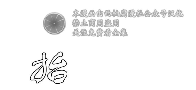 Bodycomplex/身体情结[耽美]韩漫全集-第2话无删减无遮挡章节图片 