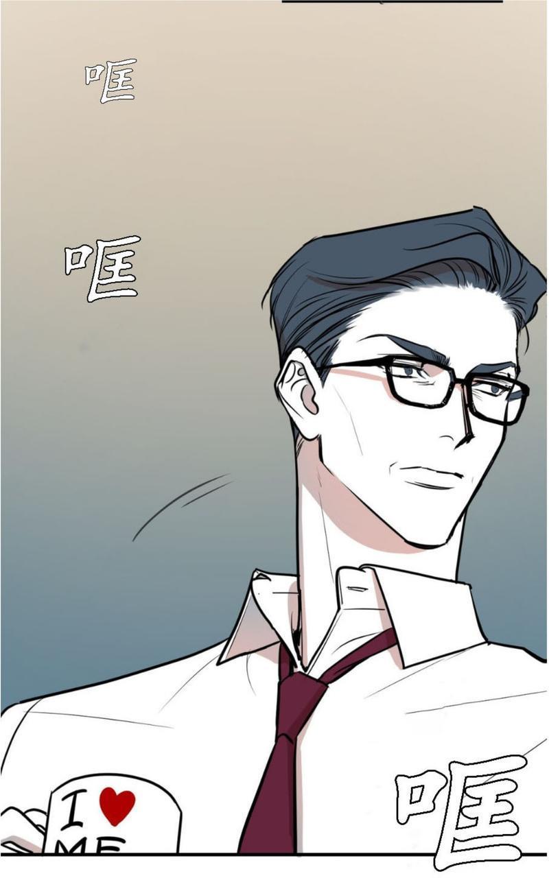 Bodycomplex/身体情结[耽美]韩漫全集-第3话无删减无遮挡章节图片 