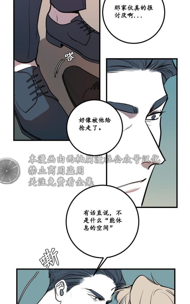 Bodycomplex/身体情结[耽美]韩漫全集-第3话无删减无遮挡章节图片 