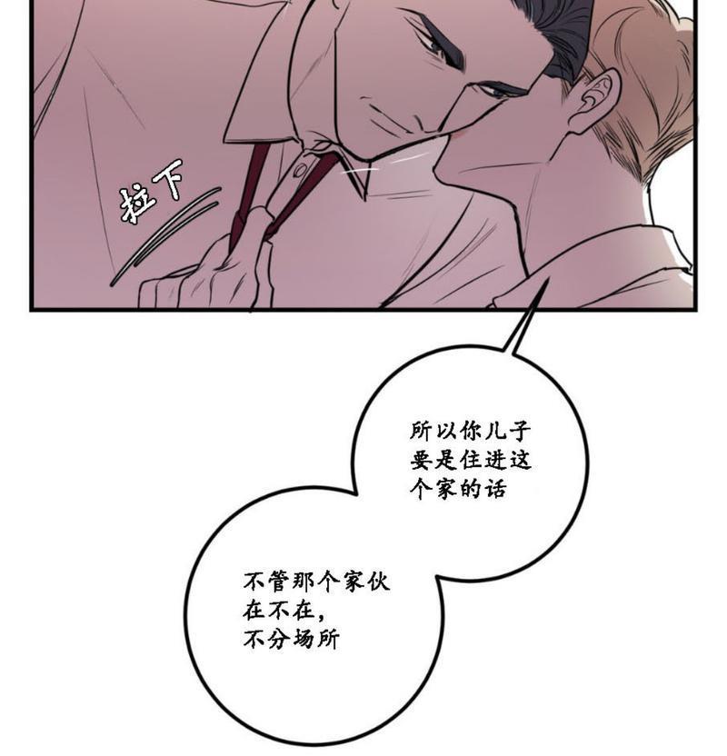 Bodycomplex/身体情结[耽美]韩漫全集-第3话无删减无遮挡章节图片 