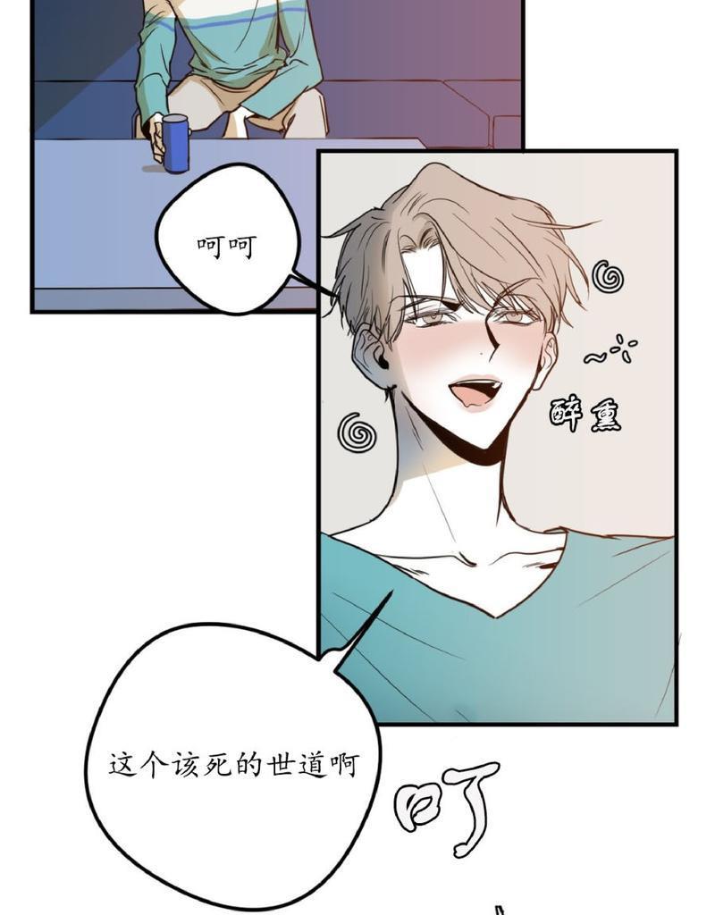 Bodycomplex/身体情结[耽美]韩漫全集-第4话无删减无遮挡章节图片 