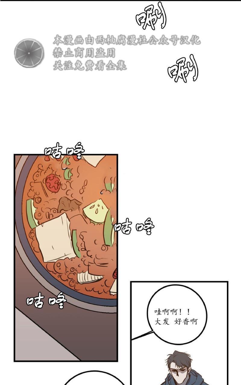Bodycomplex/身体情结[耽美]韩漫全集-第4话无删减无遮挡章节图片 