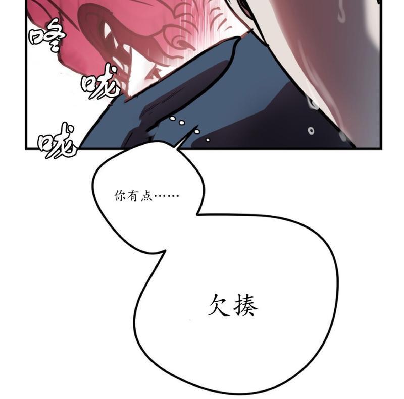 Bodycomplex/身体情结[耽美]韩漫全集-第6话无删减无遮挡章节图片 