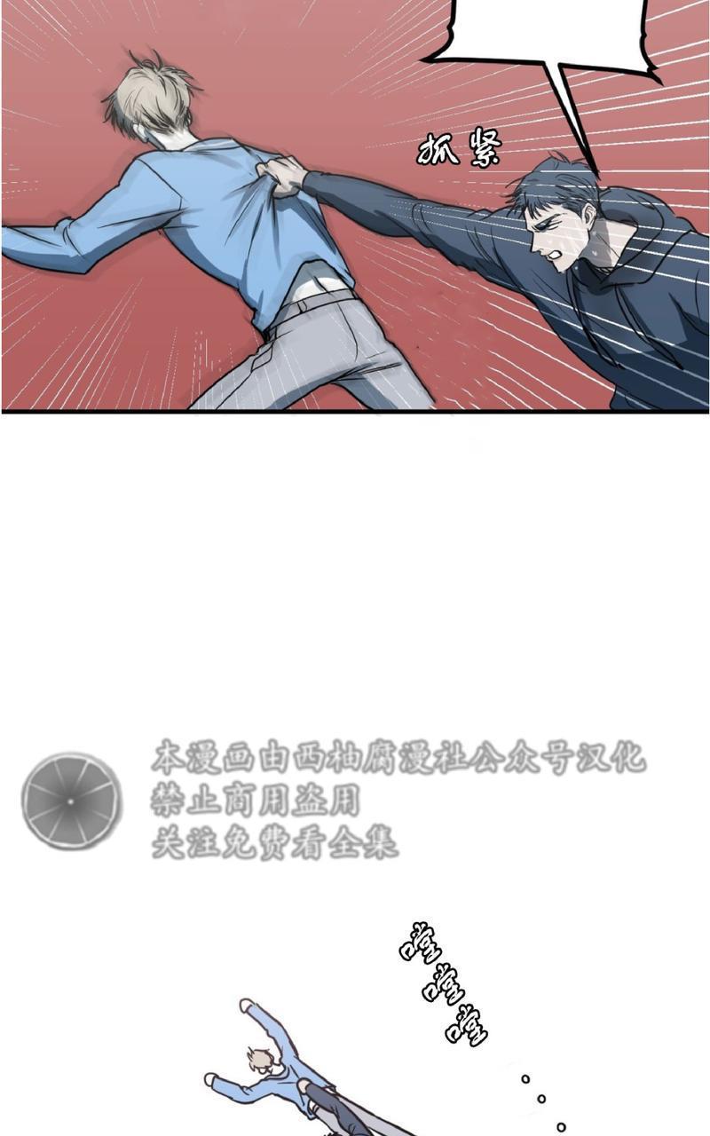 Bodycomplex/身体情结[耽美]韩漫全集-第6话无删减无遮挡章节图片 
