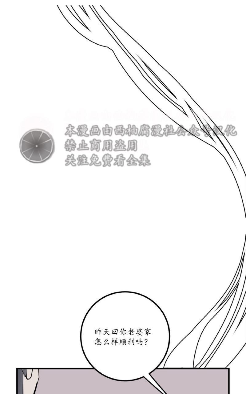 Bodycomplex/身体情结[耽美]韩漫全集-第7话无删减无遮挡章节图片 