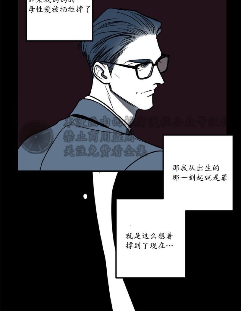 Bodycomplex/身体情结[耽美]韩漫全集-第7话无删减无遮挡章节图片 