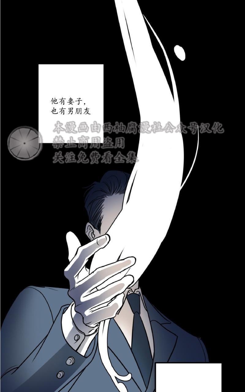 Bodycomplex/身体情结[耽美]韩漫全集-第7话无删减无遮挡章节图片 