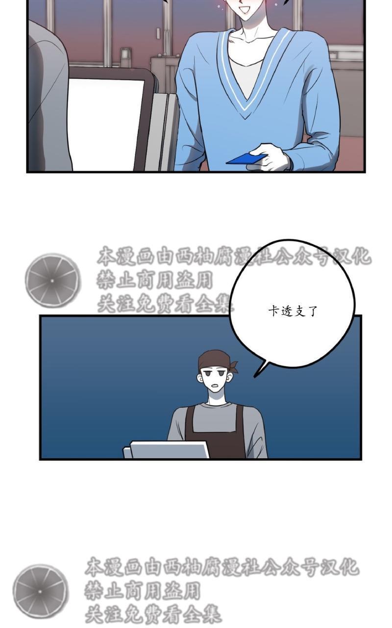 Bodycomplex/身体情结[耽美]韩漫全集-第7话无删减无遮挡章节图片 