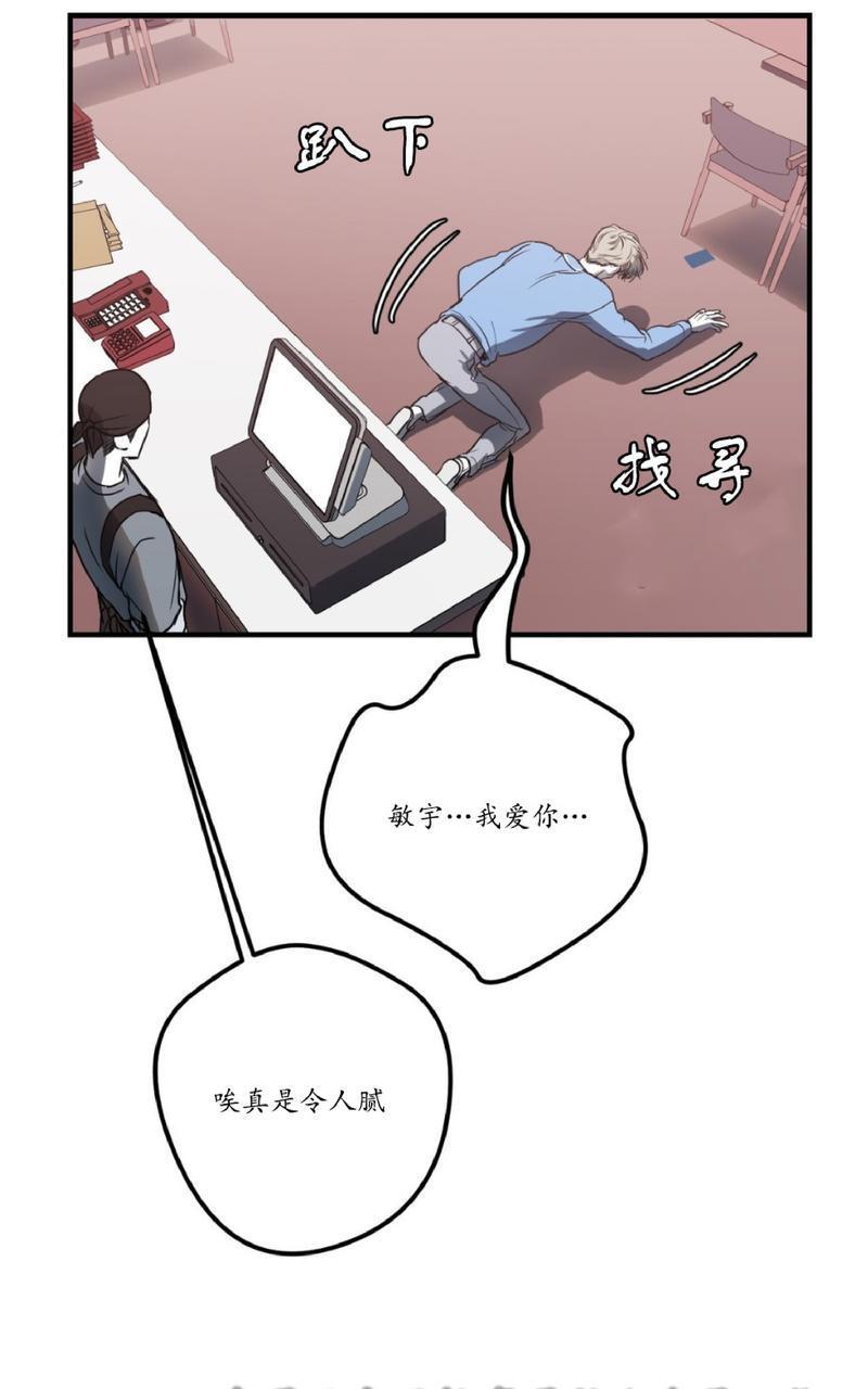 Bodycomplex/身体情结[耽美]韩漫全集-第7话无删减无遮挡章节图片 