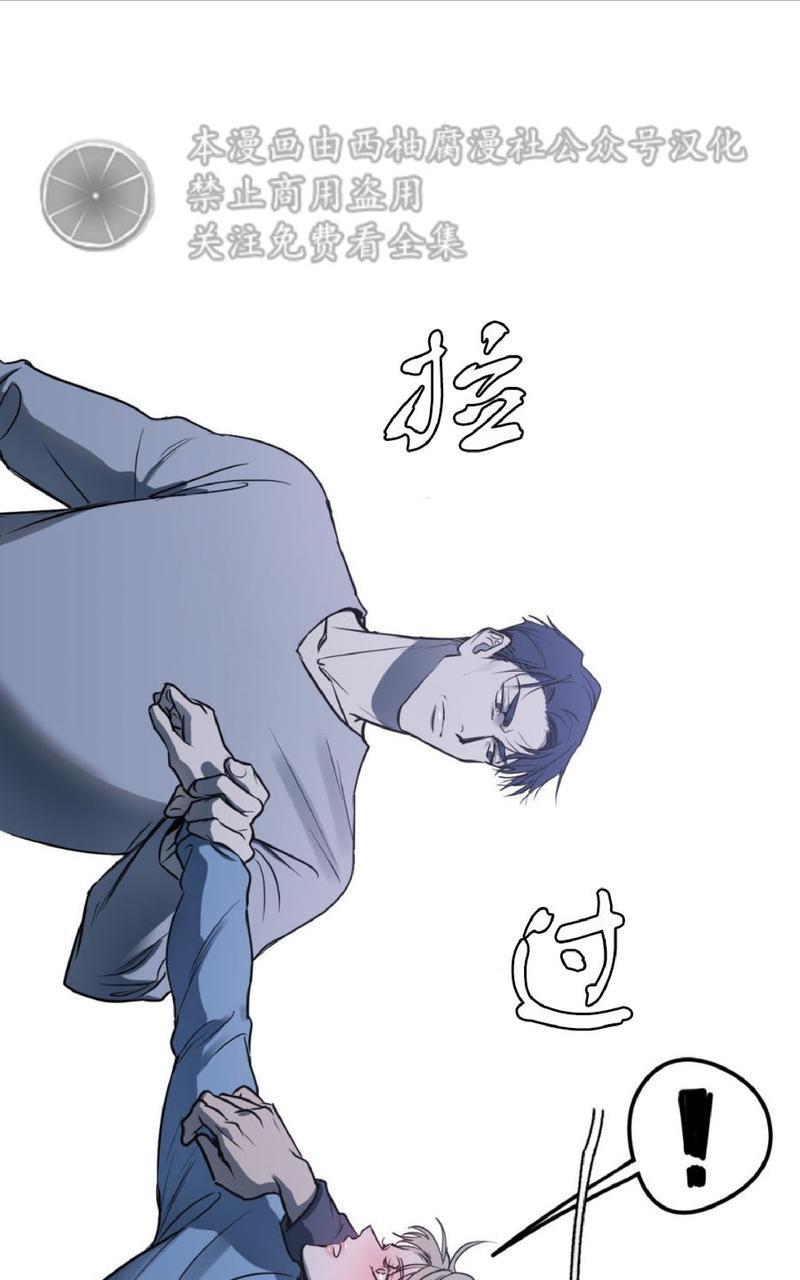 Bodycomplex/身体情结[耽美]韩漫全集-第8话无删减无遮挡章节图片 