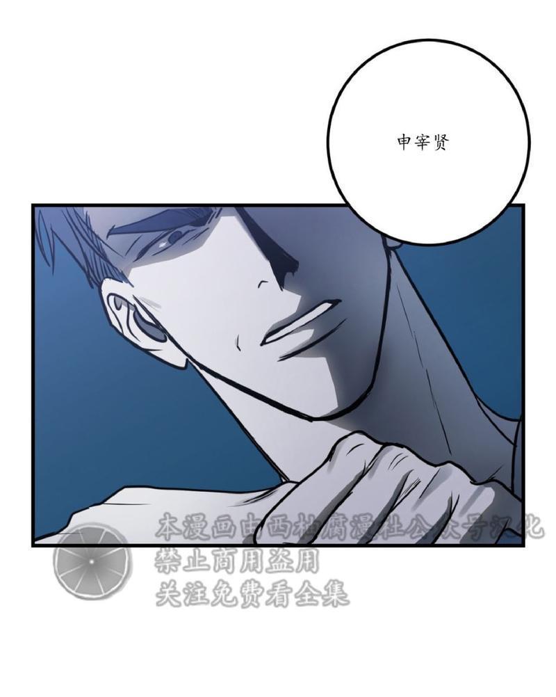 Bodycomplex/身体情结[耽美]韩漫全集-第8话无删减无遮挡章节图片 