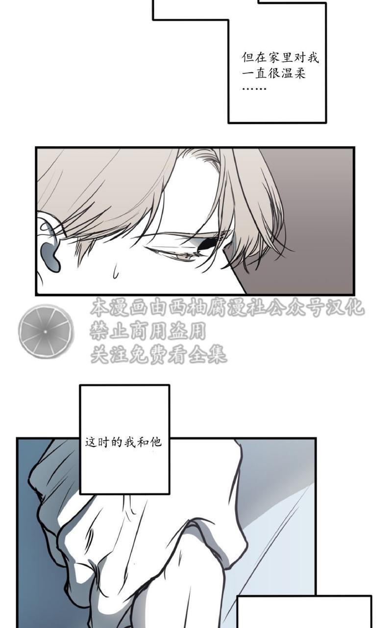 Bodycomplex/身体情结[耽美]韩漫全集-第8话无删减无遮挡章节图片 