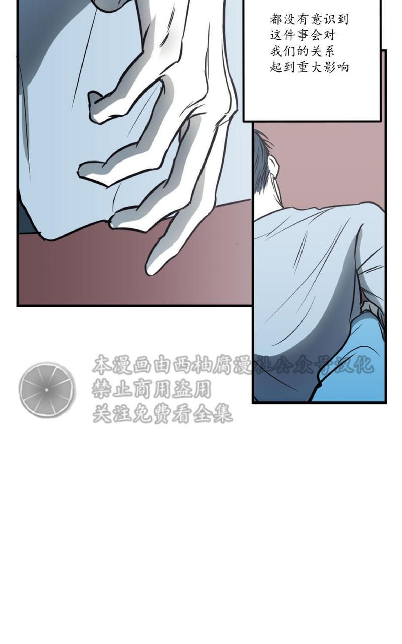 Bodycomplex/身体情结[耽美]韩漫全集-第8话无删减无遮挡章节图片 