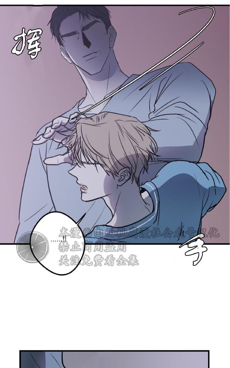 Bodycomplex/身体情结[耽美]韩漫全集-第8话无删减无遮挡章节图片 
