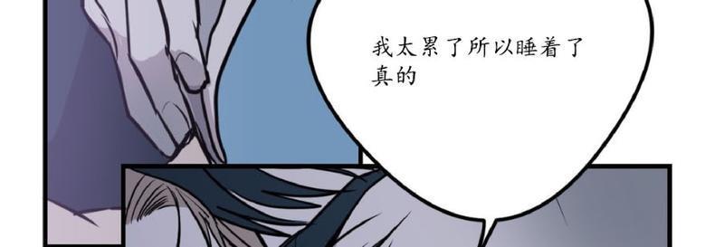 Bodycomplex/身体情结[耽美]韩漫全集-第8话无删减无遮挡章节图片 