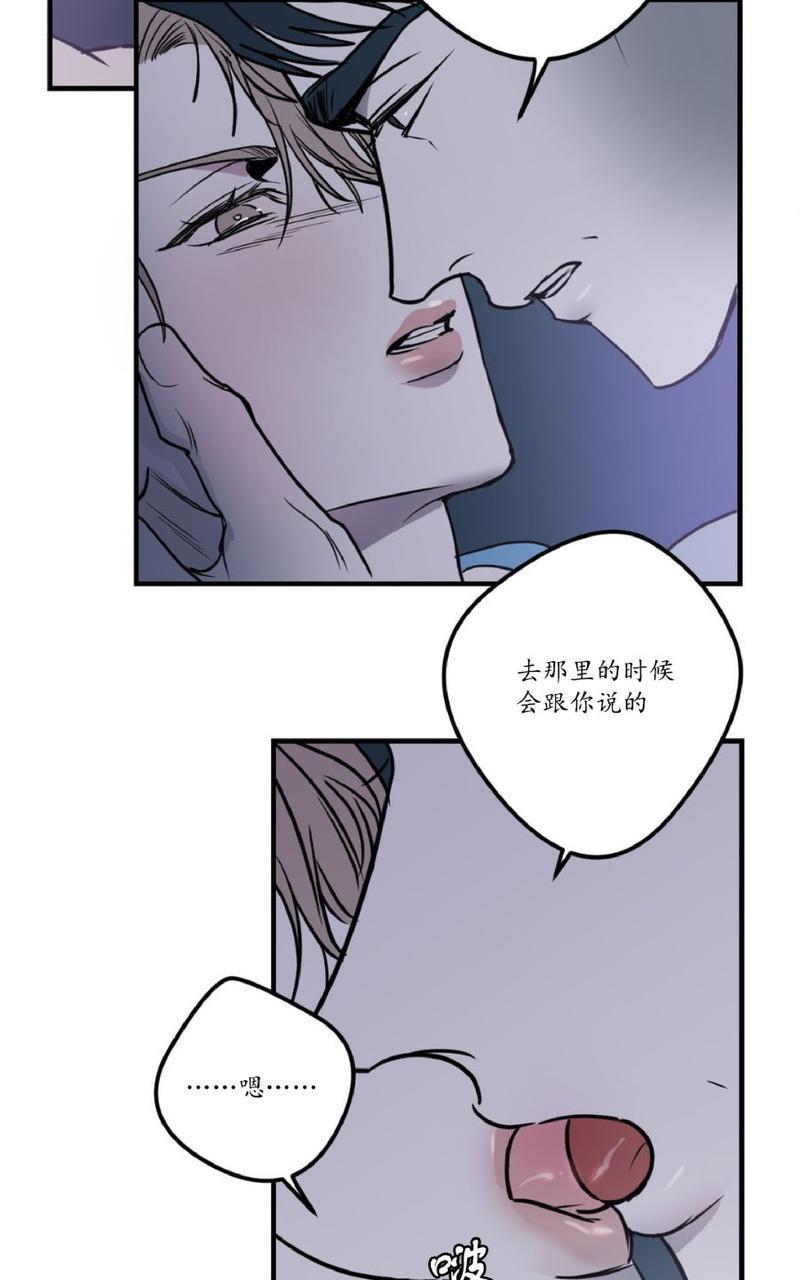 Bodycomplex/身体情结[耽美]韩漫全集-第8话无删减无遮挡章节图片 