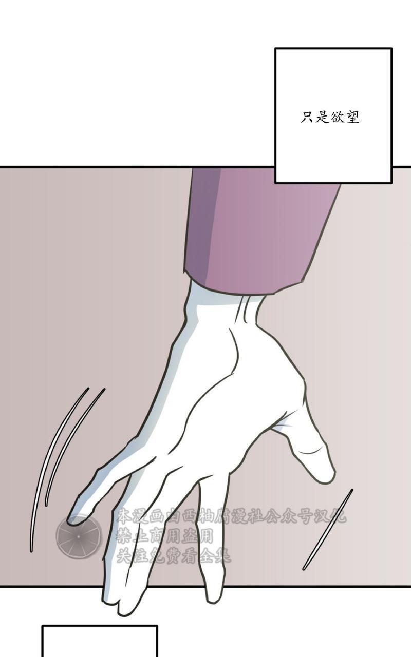 Bodycomplex/身体情结[耽美]韩漫全集-第9话无删减无遮挡章节图片 