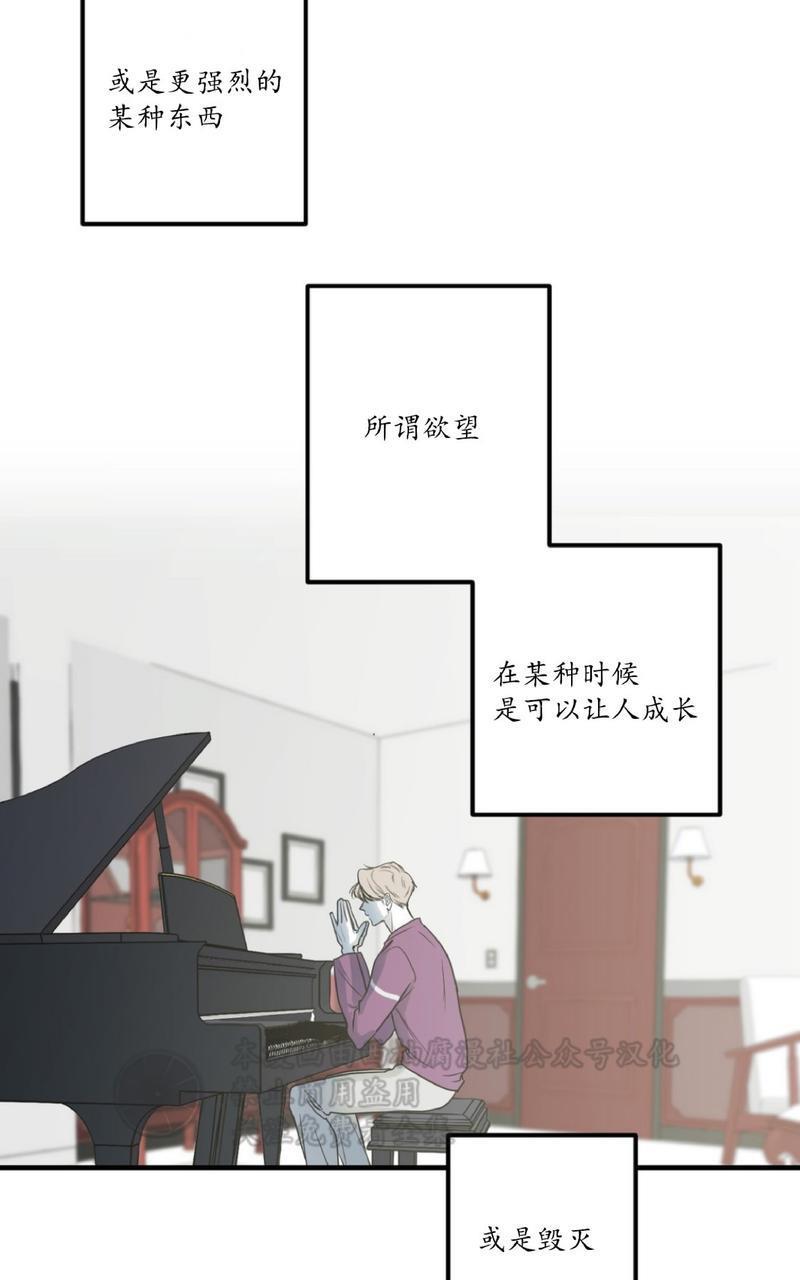 Bodycomplex/身体情结[耽美]韩漫全集-第9话无删减无遮挡章节图片 