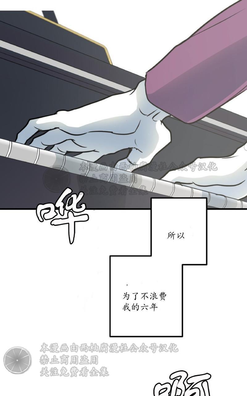 Bodycomplex/身体情结[耽美]韩漫全集-第9话无删减无遮挡章节图片 