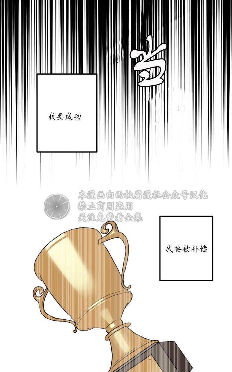 Bodycomplex/身体情结[耽美]韩漫全集-第9话无删减无遮挡章节图片 